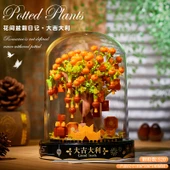 Zenginlik ve Hazine Getiren Jinbao (Zengin Çiçek) Müzik Kutusu + Toz Kapağı - Yapı Blokları - 7