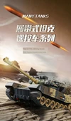 Uzaktan Kumandalı Tank Oyuncağı - 5 T90 Orman Yeşili - 8