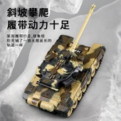 Uzaktan Kumandalı Tank Oyuncağı - 5 T90 Orman Yeşili - 5