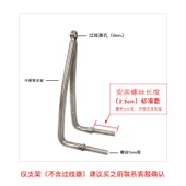 Uçurtma Tekerlekleri - Sadece Braket Standart 22-24cm Tekerlek - 1