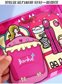 Manyetik Kostüm Kitabı - Barbie Kostüm - 4