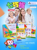 Manyetik Tangram Bulmacası - Büyük Boy (324 Soru) + Yedek Tahta - 8