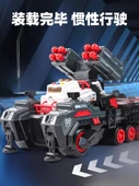 Yeni Gelen Çok Fonksiyonlu Uzay Gök Gürültüsü Tankı - Siyah - 6 Araç Alaşım/Ejeksiyon/Orbit/Kabuk/Uçak - 6