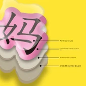Okuryazarlık Pinyin Bulmacası - K81 - 8 Bulmaca Tam Set (256 Kelime) - 6