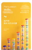 Orff Perküsyon Yağmur Ses Simülatörü Tüp - Yeni Gelen Yağmur Kutusu Küçük Boy [9.5*4.7cm] - 7