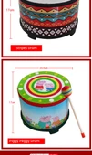 Orff Perküsyon 10 İnç Gingham Zemin Davulu - 25cm x 16cm - 10