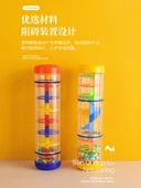Orff Perküsyon Yağmur Ses Simülatörü Tüp - Yeni Gelen Yağmur Kutusu Küçük Boy [9.5*4.7cm] - 3
