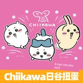 Chiikawa Kapsül Oyuncak Peluş Bebek Yastığı - 58 Yuan - 3