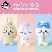Chiikawa Kapsül Oyuncak Peluş Bebek Yastığı - 58 Yuan - 2