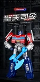 Dönüşüm Robot Oyuncak Araba Savaşçı - 18cm Optimus Prime İnce Kaplama Versiyonu Alaşım Parçalar - 7