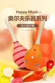 Bebek Kum Tokmağı - Büyük Pembe 20cm Çift - 9
