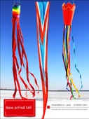Weifang Püsküllü Kuyruk Uçurtma Aksesuarı - 10 m [Renk] Püskül Kuyruk - 2