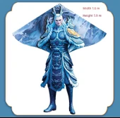Ao Guang 1.6 m Uçurtma - Sadece Uçurtma - 1