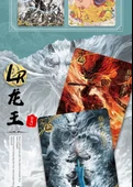 Nezha Büyülü Çocuk Kartı - 2 Paket [Gün Çantası] - 10