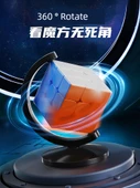 Globe Rubik's Küp Standı - 5.8cm - Buz Yeşili - Dördüncü Sıra - 3