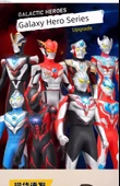 Hediye Kutusu Seti - 18 Ultraman Renkli Elbise - 5