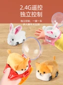 Peluş Saat Oyuncağı - Küçük Beyaz Tavşan - Hediye Kutusu - 4