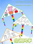 DIY El Yapımı Uçurtma Kiti - Doldurulmuş Doraemon 50m İp, 6 Renk Boya ve Fırça - 8