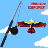 Dinamik Mini Kızıl Şahin Uçurtması - 80cm Telescopic Çubuk + 50m İp - 1