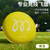 175G Extreme Frisbee - Sarı - 1