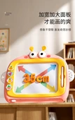 Çocuklar için Manyetik Çizim Tahtası - Büyük Boy - Masa Ayağı - Pembe - 10