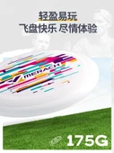 175G Extreme Frisbee - Kırmızı - 5