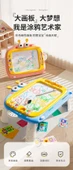Çocuklar için Manyetik Çizim Tahtası - Büyük Boy - Pembe - 8