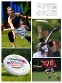 175G Extreme Frisbee - Kırmızı - 3