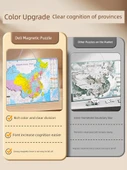 Büyük Manyetik Çin Haritası Bulmacası - Kağıt Çin Haritası ile - 5