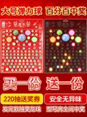 Nezha Çocuklar İçin Yılın Ejderhası 110 Pompalı Top + 110 Pompalı Işıklı Top (Çekiliş) - 1