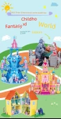 Peppa Pig 3D Bulmaca - Sıcak Ev + Buz Kristali Sarayı Stereo Bulmaca 2 Kutulu - 8