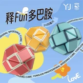 24 Bölmeli Sihirli Cetvel - Kamp Yuan Ye Yeşili thumbnail 4