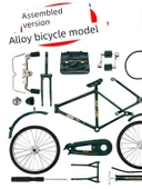 DIY 28 Büyük Bar Bisiklet Alaşım Modeli - Yeşil Alaşım + Gösterim Tabanı - 4
