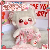 Pamuklu Dokuz Kuyruklu Tilki Bebek 20cm - Çilek Prenses - Rastgele Bebek Etekli - Boneless - 1