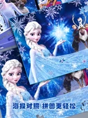 Disney Frozen Prenses Bulmacası - Frozen 1 - Hediye Kutusu - 108 Parça - 4