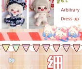 Pamuklu Dokuz Kuyruklu Tilki Bebek 20cm - Yarım Şeker - Rastgele Bebek Etekli - Boneless - 10