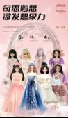 Kızlar için Manyetik Kostüm Çıkartma Kitabı - Shu Yue + Koleksiyon Kitabı - 7