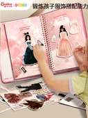 Kızlar için Manyetik Kostüm Çıkartma Kitabı - Shu Yue + Koleksiyon Kitabı - 3