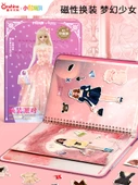 Kızlar için Manyetik Kostüm Çıkartma Kitabı - Shu Yue + Koleksiyon Kitabı - 6