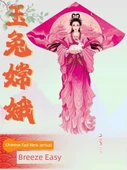Yeşim Tavşanı Chang'e Prenses Uçurtması - 1 m Mengmeng Deniz Kızı Uçurtması + 130 m Kırmızı Tekerlek - 6