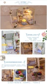 DIY Ahşap Model Ev - Gökyüzüne Bakış Yükseltmesi + Araç 4 + Yapıştırıcı - 9