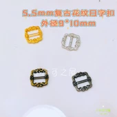 Mini Retro Desenli 5.5mm Tokalı - Gümüş - 10 - 1