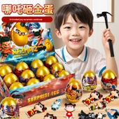 Deniz Çocukları Kırmızı Yumurtalar Kırma Oyuncağı - [İki Paket] Kulomi + Labubu 40 Paket Kırma Altın Yumurtalı - 6