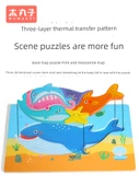 Erken Eğitim Ahşap 3D Hayvan Bulmaca Oyuncakları - 3D Bulmaca Maymun 6+1 Hayvan - 6