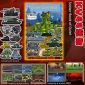 Tank Savaşları DIY Manyetik Sessiz Kitap Bulmacası - İki Paket [KV44 Tank + Rat Tank] - 3