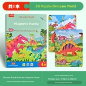 Manyetik Dinozor Bulmacası 4 Yaş 2 Seviye [Dinozor Dünyası] - 1