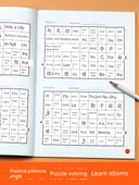 Çocuklar için İdiom Antik Şiir Labirent Eğitim Kitabı - İdiom Labirenti - Şık Kitap - 6