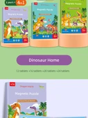 Manyetik Dinozor Bulmacası 4 Yaş 2 Seviye [Dinozor Dünyası] - 11