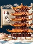 Tiananmen Meydanı Yapı Blokları - Büyük Lüks Dekoratif Lamba Hediye Paketi Akrilik Kutu - 2