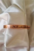 Gaziantep El İşçiliği %100 Saf Bakır Ayetli Unisex Bileklik Nas Ayet Yazılı thumbnail 2